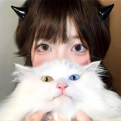 她爱